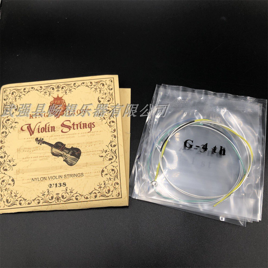 1 Set Beste Nylon Vioolsnaren V138 Nylon String 4/4