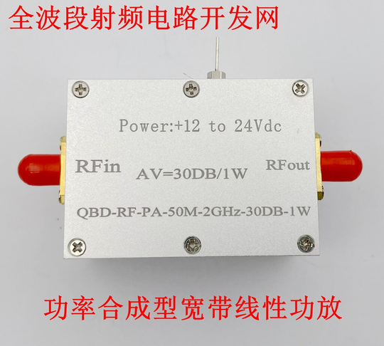 50M-2Ghz 1W Power Synthese Breedband Lineaire Rf Eindversterker Kleine Signaalversterker Breedband Pa