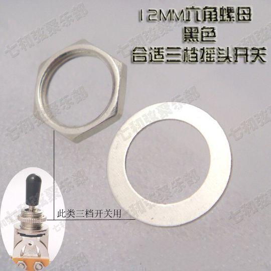 10 sets Chrome Electric guitar Pickup Toggle Switch Hex Nuts Washers Selector Toggle Switches Nut gasket (M12)