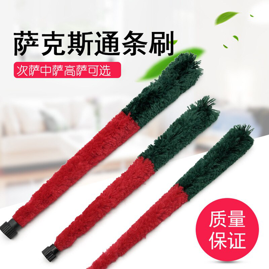 Saxofoon Borstel Saxton Strip Borstel Hoge De Tharwa Keer De Borstel Saxofoon Borstel Borstel